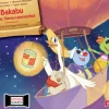 Bakabu und das Sterne-Laternenfest, Kamishibai Bildkartenset, 3-6 Jahre