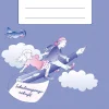 Das Schreibschrift-Training - Schulausgangsschrift, Arbeitsheft, 2.-3. Klasse