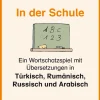 In der Schule