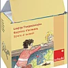 Lustige Tiergeschichten - Bilderbox, 4-9 Jahre