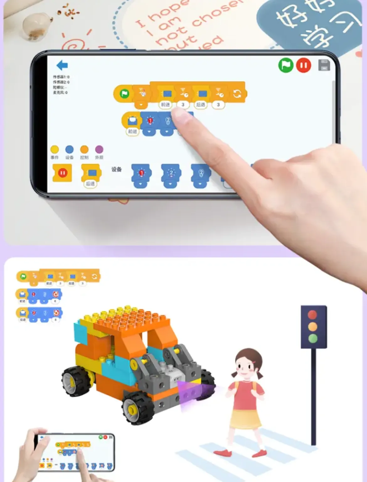 Makerzoid Big Blocks Future Mechanic Scratch Junior, Technik-Bausatz, inkl. Motor und Fernsteuerung