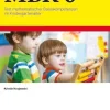 MBK 0 Manual inkl. CD mit Normwerteprogramm