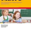 MBK 1+ Manual inkl. CD mit Normwerteprogramm