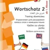 miniLÜK Mehrsprachiges Wortschatztraining 2, Übungsheft, ab 1. Klasse