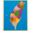 Montessori Puzzlekarte Taiwan, ab 5 Jahre